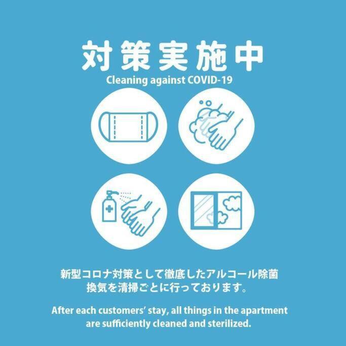 新宿都心jr山手线步行3分钟家庭组团出游首选东京市景韩国步行街免费wifi Токио Екстериор снимка